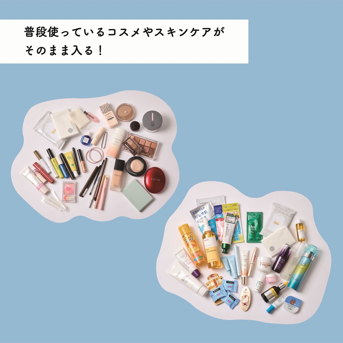 コスメヲタちゃんねるサラが本気で作った! 持ち運べるドレッサー