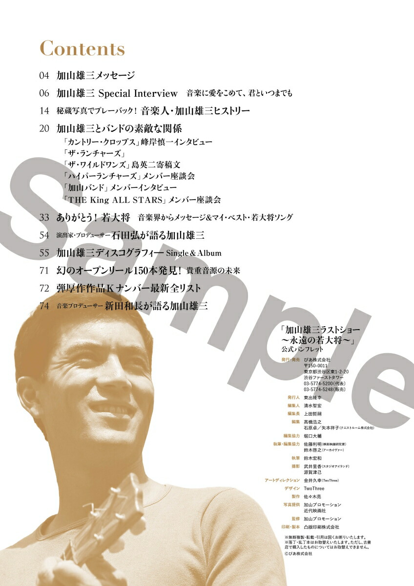 �زû�ͺ���饹�ȥ��硼����ʱ�μ��羭�����