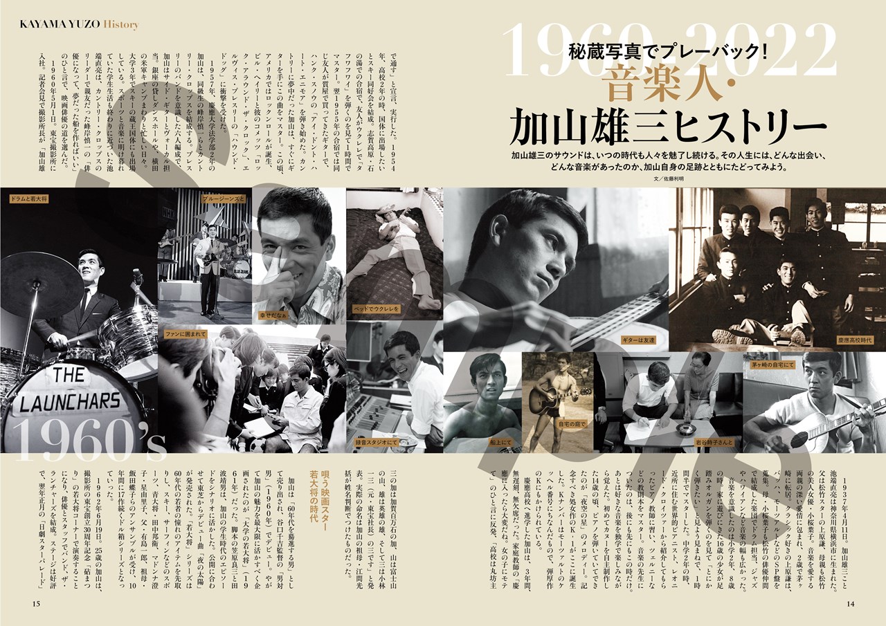 �زû�ͺ���饹�ȥ��硼����ʱ�μ��羭�����