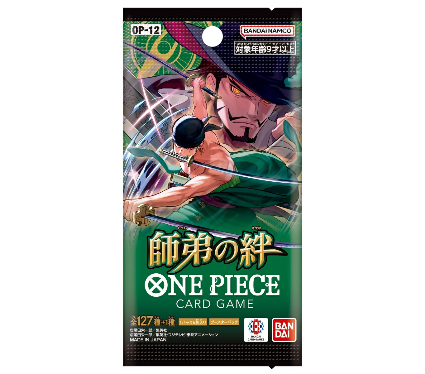 ONE PIECEカードゲーム ブースターパック 師弟の絆【OP-12】【クレジットカード決済限定】画像