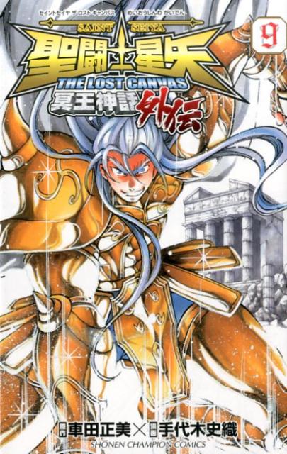 ƮTHELOSTCANVAS̽ó9ˡʾǯԥ󥳥ߥå[ڻ˿]