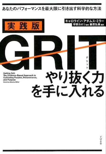 GRITȴϤ[饤󡦥ॹߥ顼]