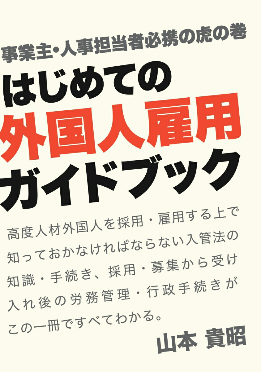 ��POD�ۤϤ���Ƥγ���͸��ѥ����ɥ֥å�����͸������������[���ܵ���]