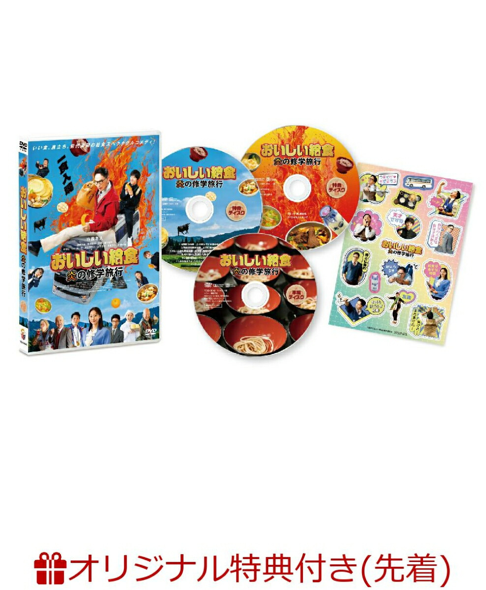 �ڳ�ŷ�֥å�������������ŵ�ۤ��������뿩��ν���ι��(�ݥ��ȥ�����3�祻�å�)[�Ը�Ȼ��]