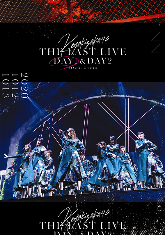 楽天ブックス: THE LAST LIVE -DAY1-(通常盤) - 欅坂46