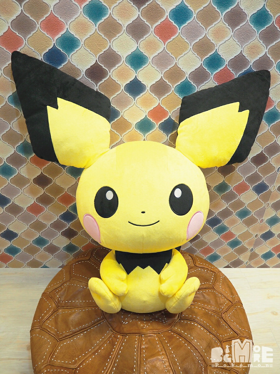 楽天ブックス ポケットモンスター Big More Pokemon Bm07 ピチュー ぬいぐるみ 玩具 ゲーム