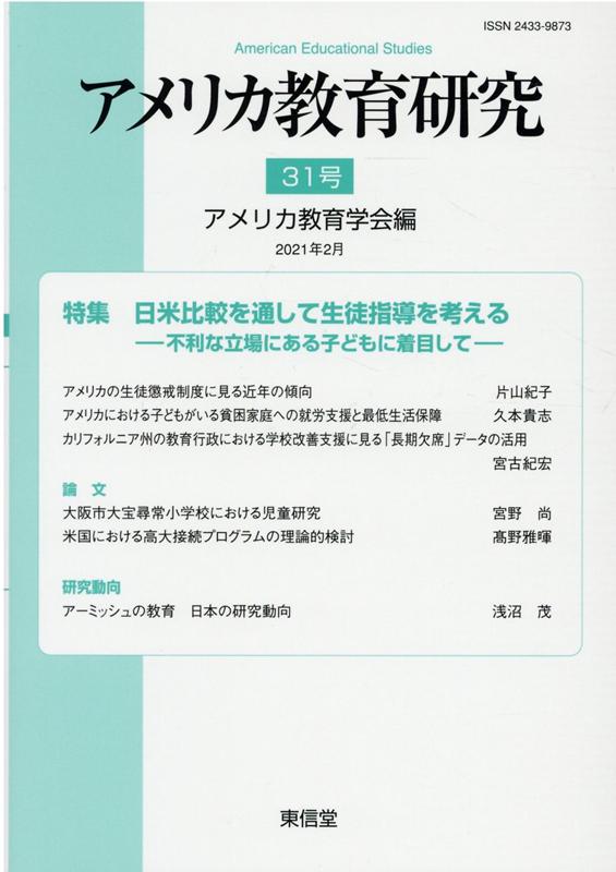 ꥫ鸦31[ꥫز]