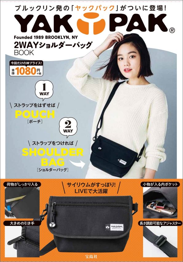 YAKPAK2WAYХåBOOKʡΥХ饨ƥϡ