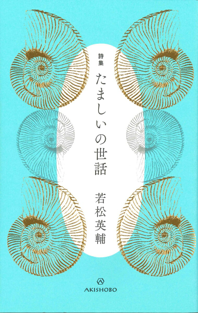 ޤ[㾾]