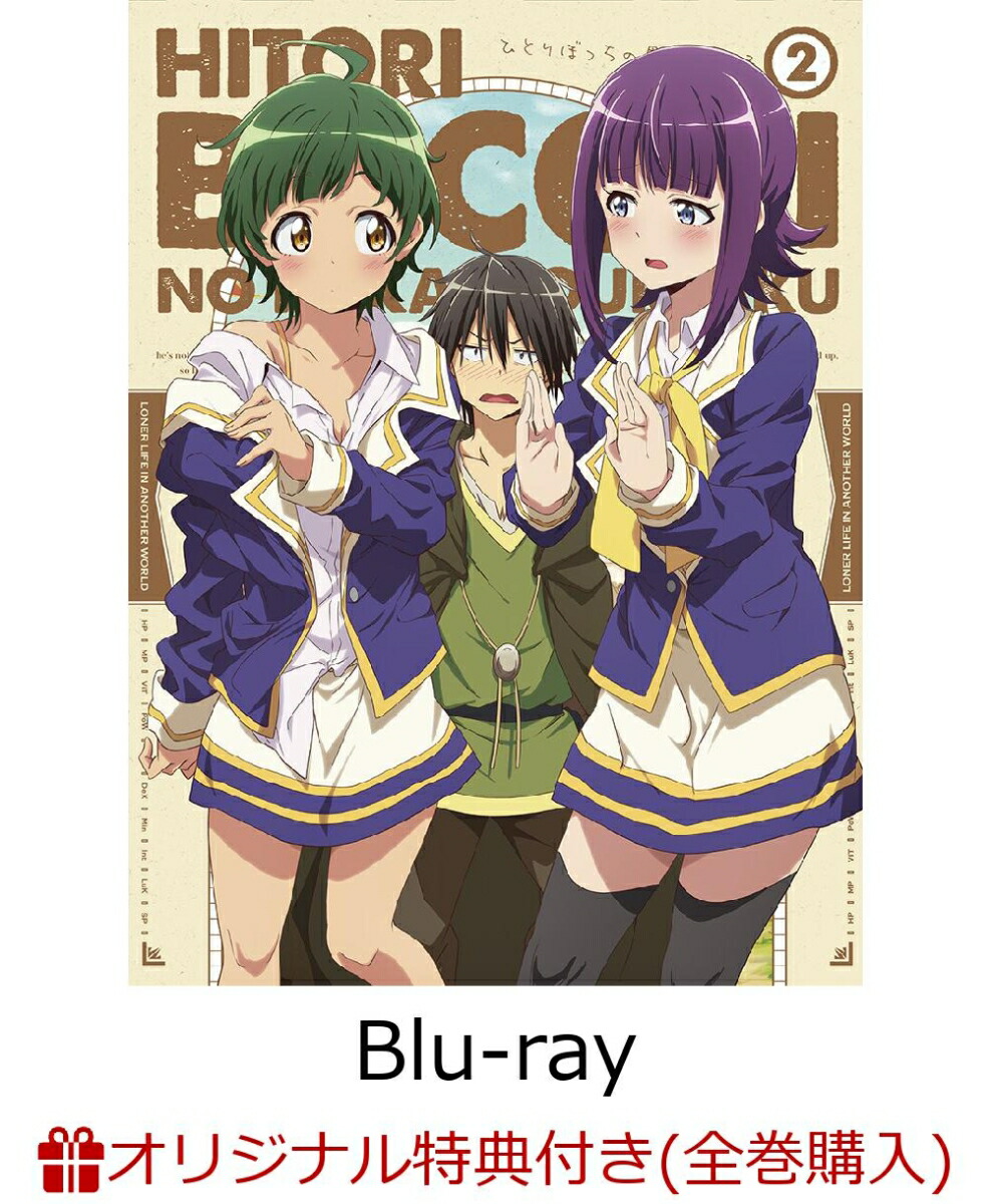ڳŷ֥åŵTV˥֤ҤȤܤäΰά2Blu-ray(ꥸʥA5ե󥰥)[(˥᡼)]