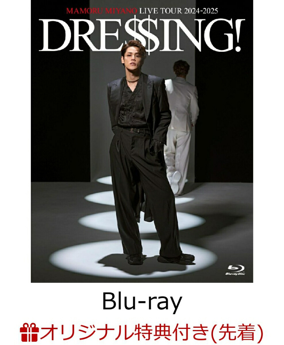 �ڳ�ŷ�֥å�������������ŵ��MAMORUMIYANOLIVETOUR2024-2025���DRESSING!�����Blu-ray��(����ѥ��ȥߥ顼��53mm��85mm��)[�����]
