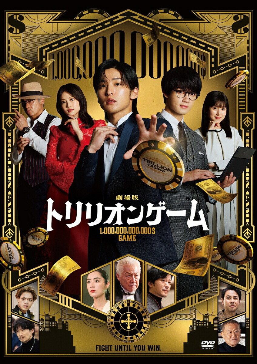 ͽ������桪����ǡإȥ�ꥪ�󥲡����Blu-ray��DVD