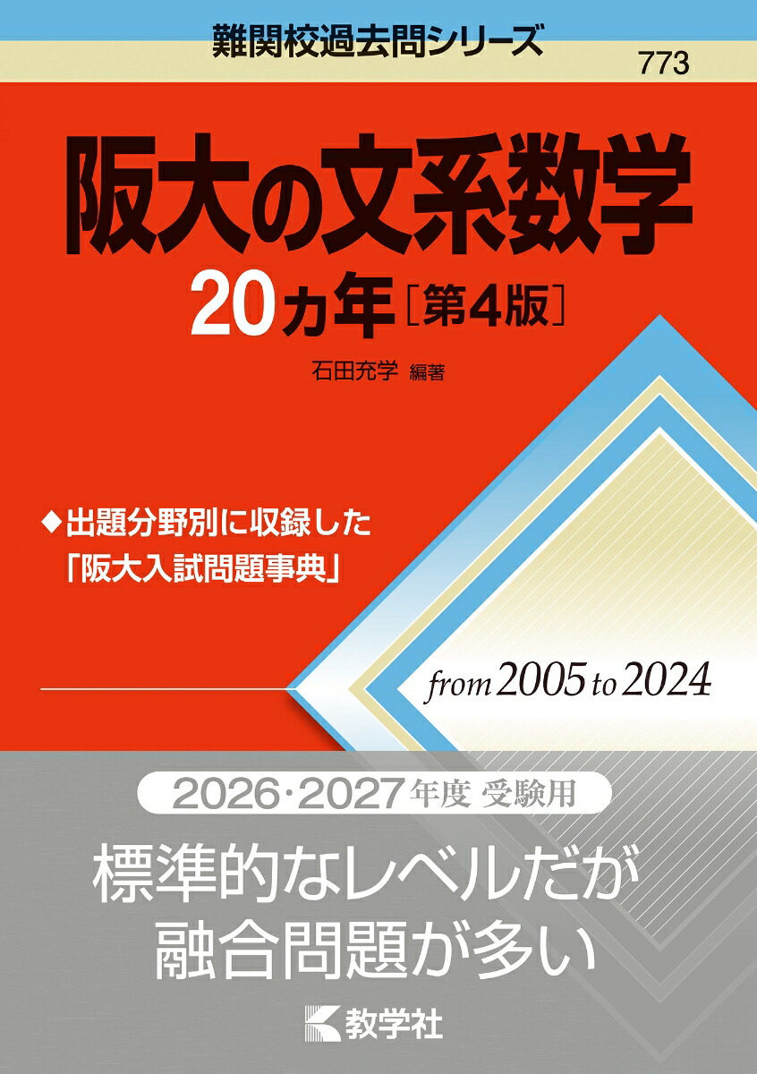 ʸϿ20ǯ4ǡϡع䥷꡼[Ľ]