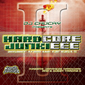 VA/jappin’psycho bomb Jappin' Psycho Bomb Vol. 1 – CD (Compilation), 1997