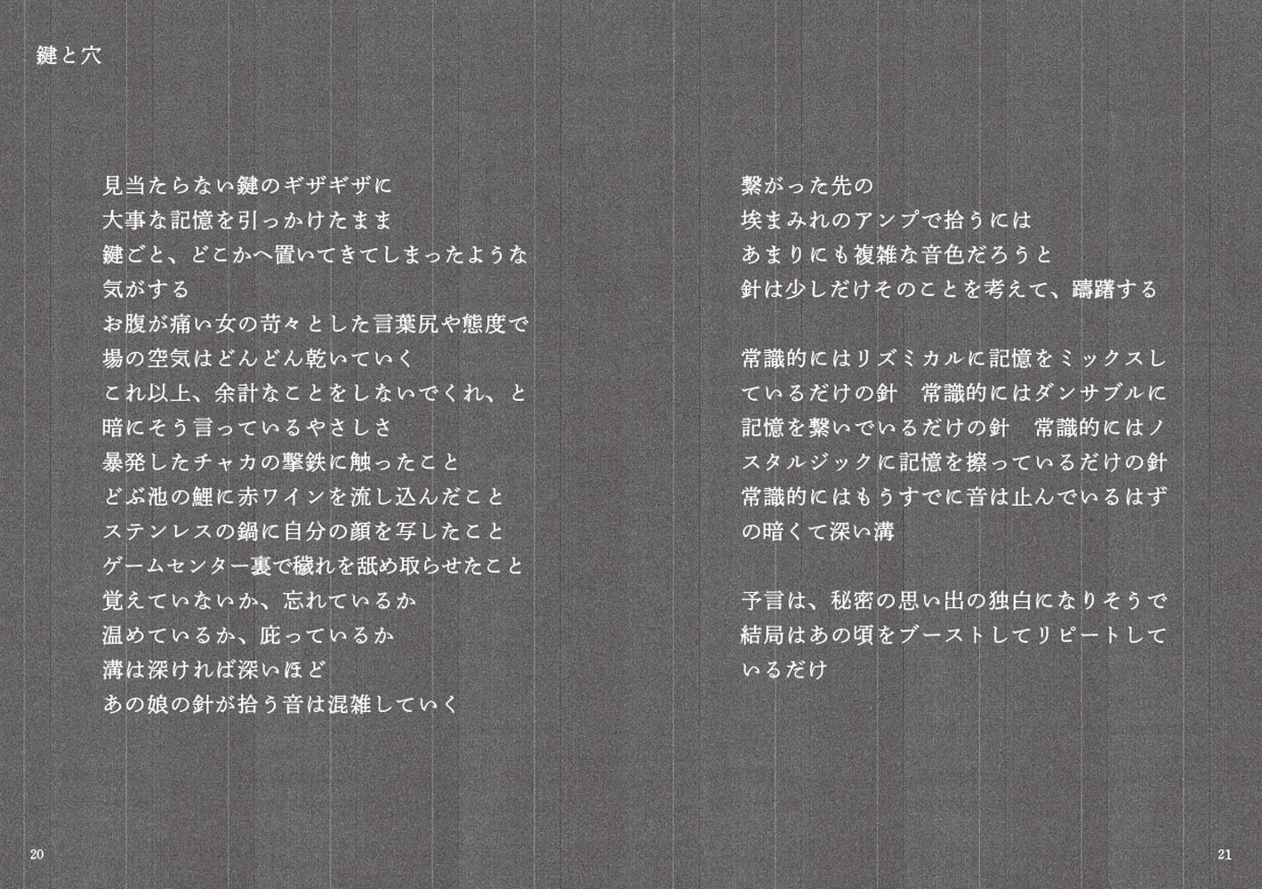 楽天ブックス: 長い長い退屈 - スナック無駄 - 9784991156847 : 本