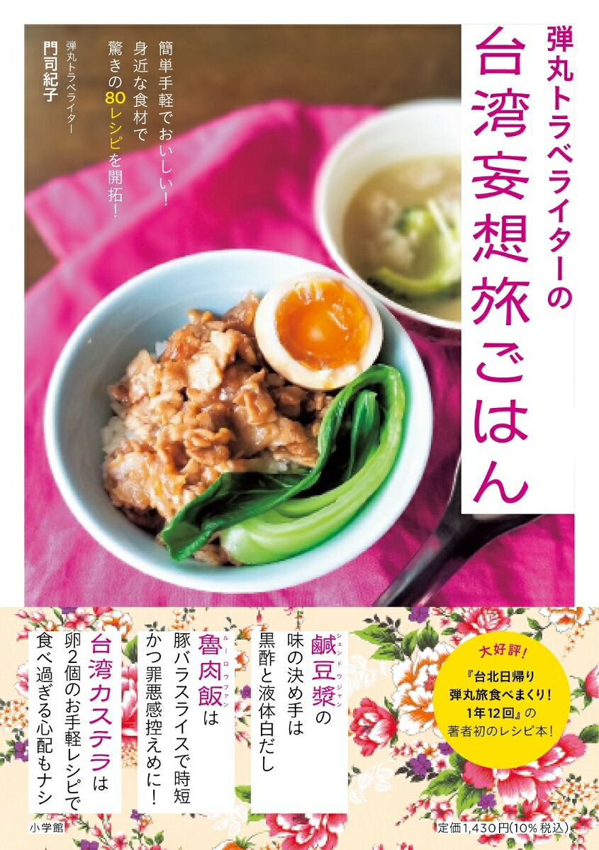 �ƴݥȥ�٥饤��������������ι���Ϥ��ñ��ڤǤ����������ȶ�ʿ���Ƕä���80�쥷�Ԥ���[��ʵ���]