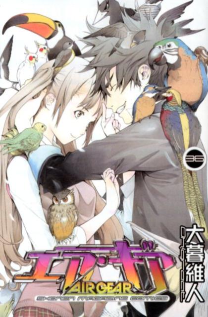 楽天ブックス エア ギア 36 大暮維人 本