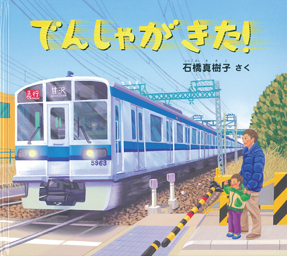 �Ǥ󤷤㤬���������Ļ����ܤդ����ʤ��ͥ��꡼����[�ж�������]