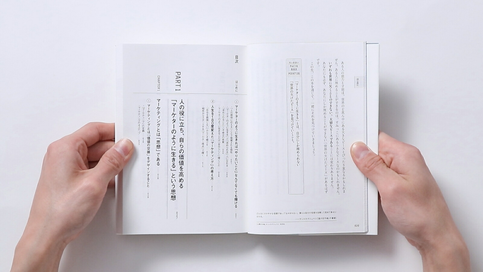 �ޡ��������Τ褦���������֤��ʤ���ɬ�פ��פȸ����³����ͤλ׹ͤȹ�ư[�������]