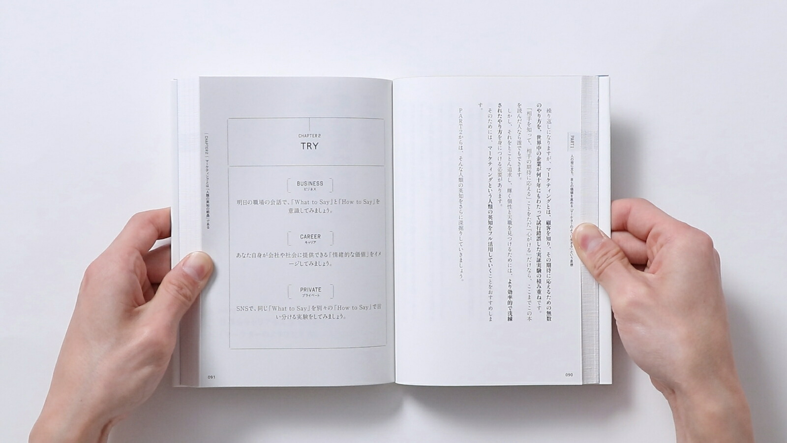 �ޡ��������Τ褦���������֤��ʤ���ɬ�פ��פȸ����³����ͤλ׹ͤȹ�ư[�������]