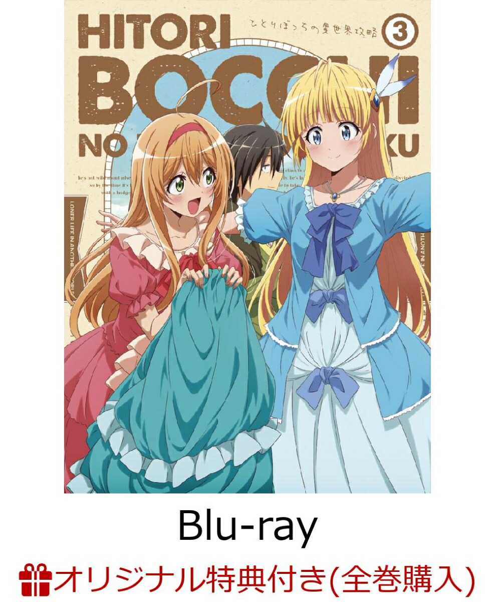 ڳŷ֥åŵTV˥֤ҤȤܤäΰά3Blu-ray(ꥸʥA5ե󥰥)[(˥᡼)]