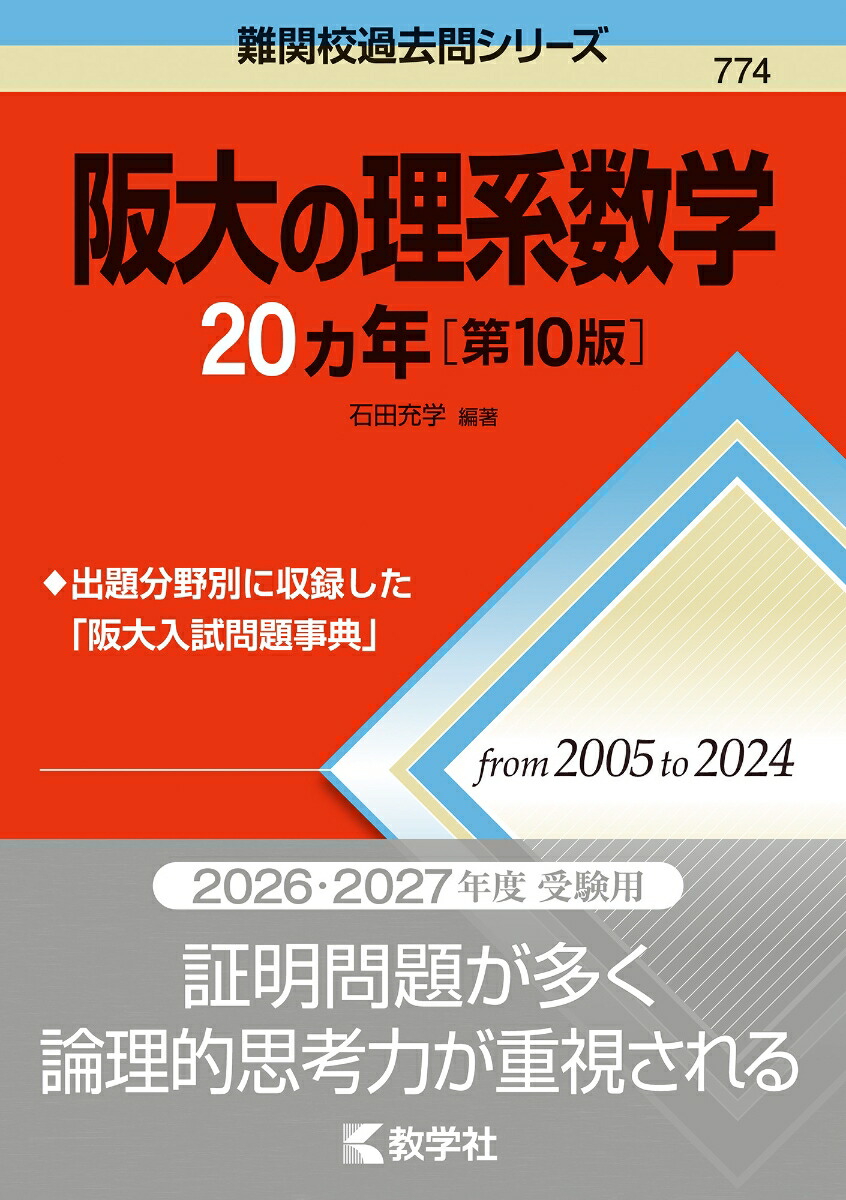 Ͽ20ǯ10ǡϡع䥷꡼[Ľ]