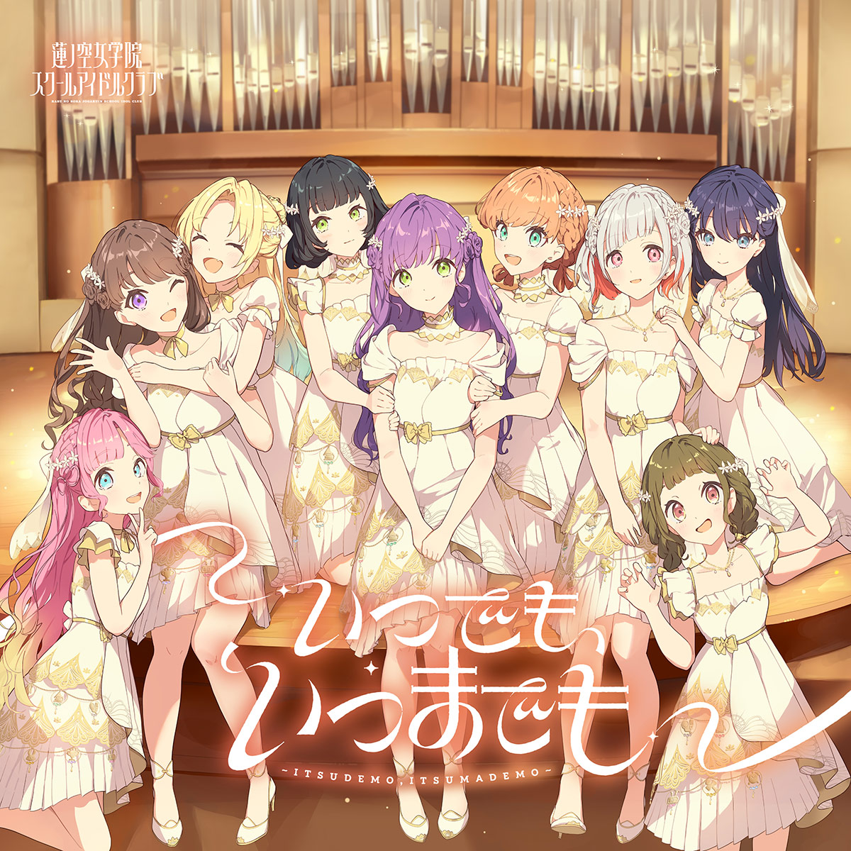 楽天市場】【初回生産分】【新品】 AURORA FLOWER CD 蓮ノ空
