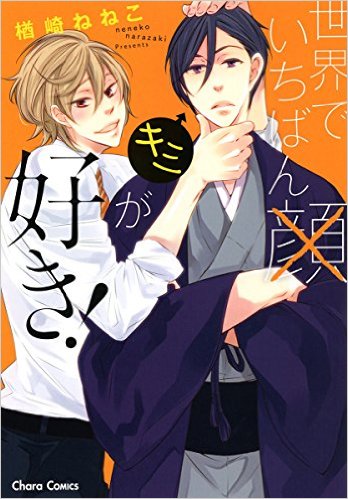 ǤФ󥭥ߤCHARAߥå[ͤͤ]