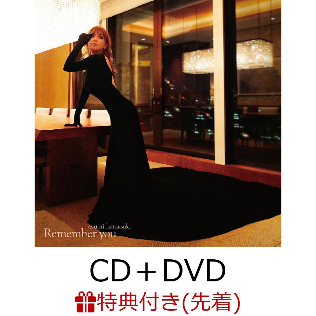【先着特典】Remember you (CD＋DVD＋スマプラ)(オリジナルカード)