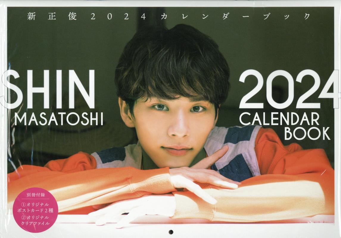 ӥ֥å2024ˡTOKYONEWSMOOK