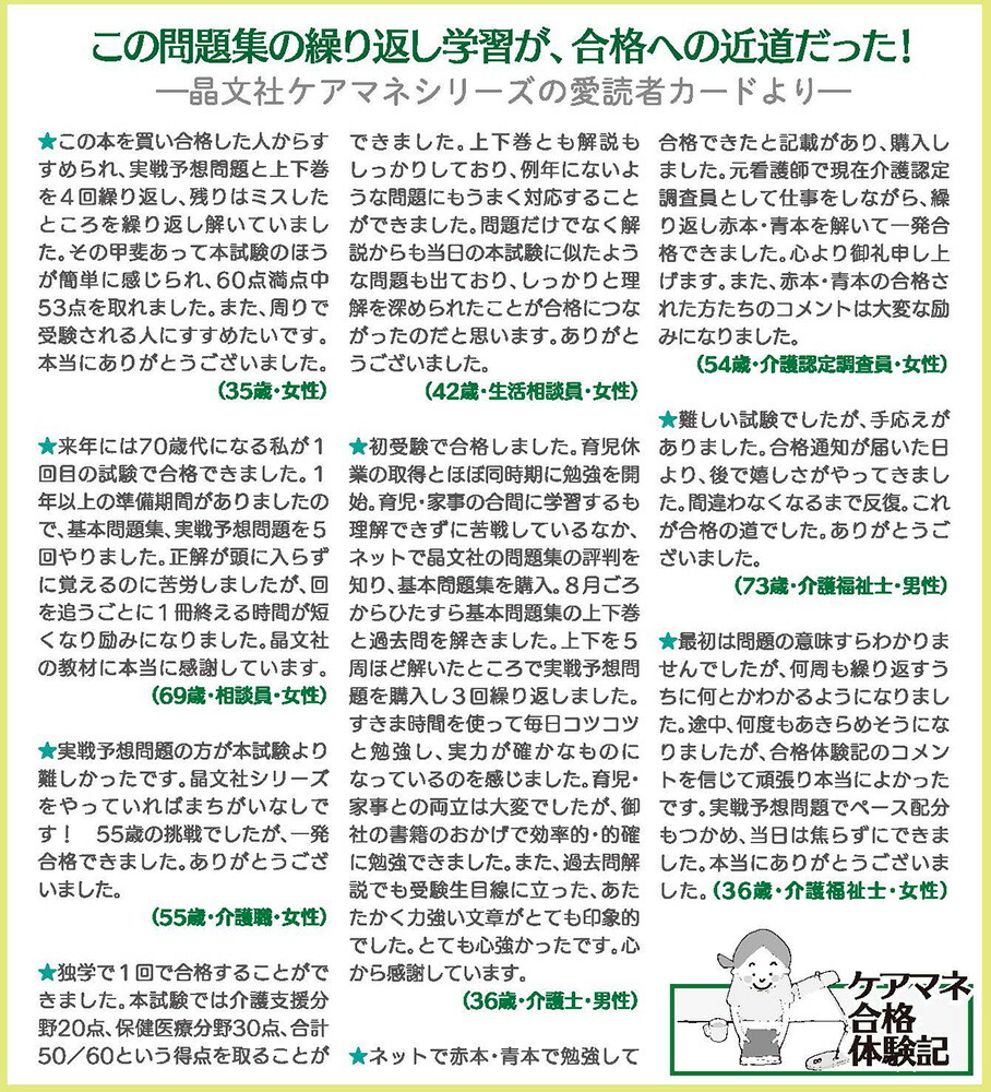 �����ޥͥ��㡼����ͽ�������25[���ٱ縦���]