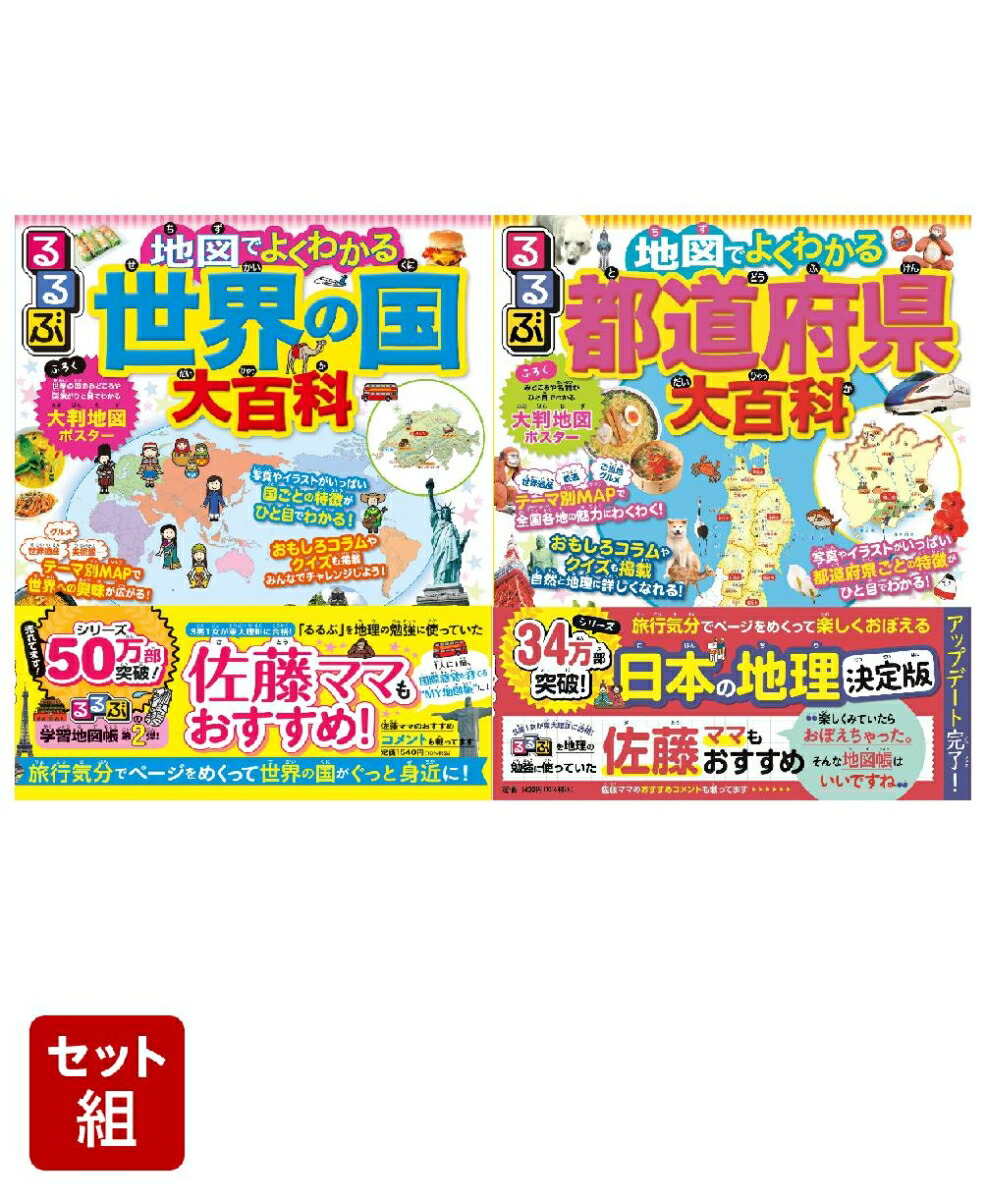 �����ϿޤǤ褯�狼�������ι���ɴ��&��ƻ�ܸ���ɴ�ʲ�����2�����å�