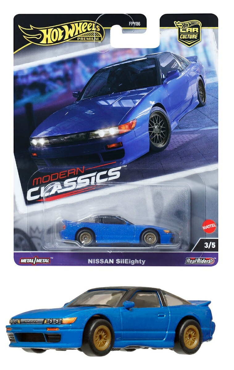 Hot Wheels モダンクラシックス 5台セット Amazon | Hot Wheels クラシックホットロッド 1:64スケール 5台