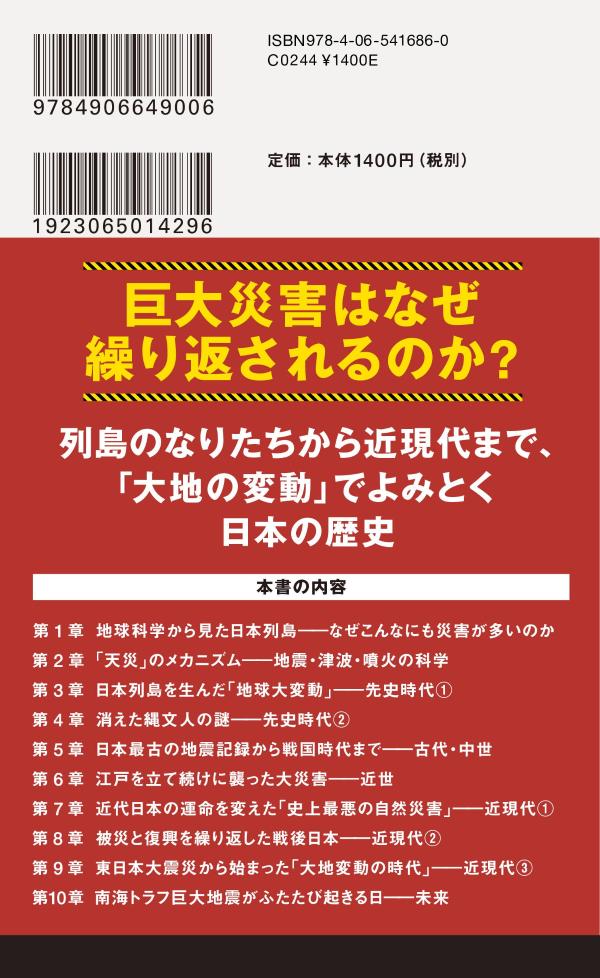 ���ܻˤ��ϳؤ����ɤߤʤ����ʹ��̼Ҹ��忷���[���Ĺ���]