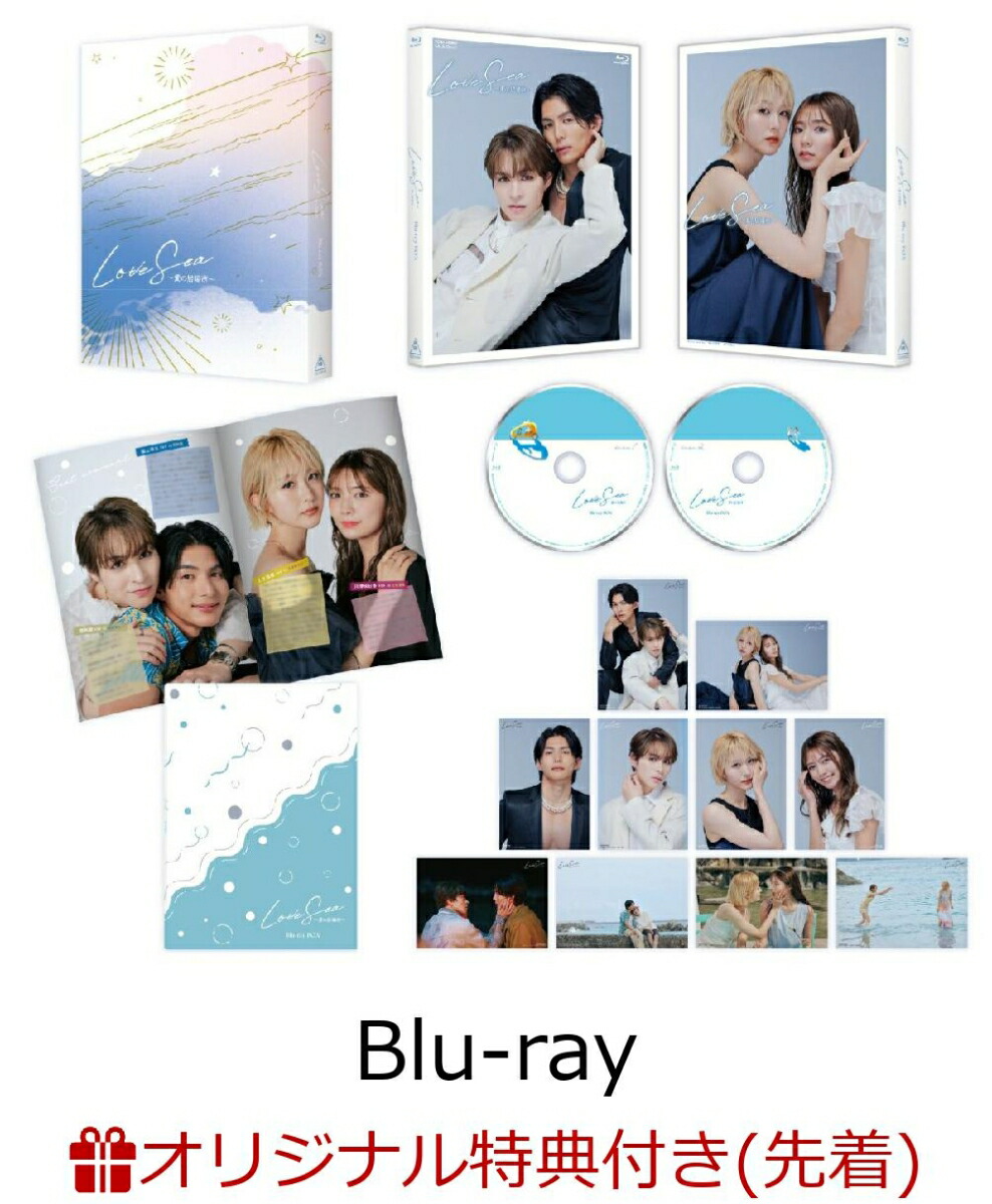 ڳŷ֥åŵLoveSeaεꏢBlu-rayBOXBlu-ray(ꥢ(6糧å))[(ɥ)]