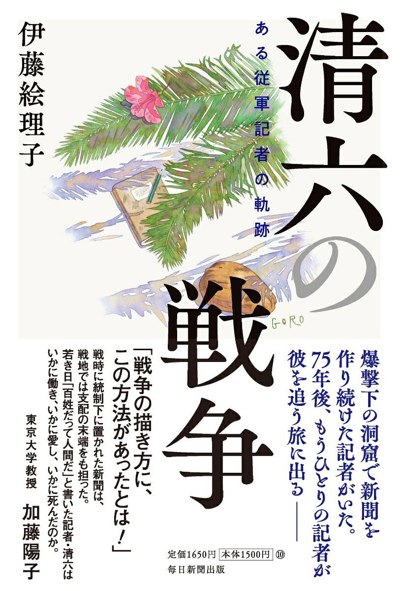 ��ϻ�����褢�뽾�����Ԥε���[��ƣ������]