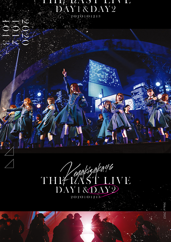 新品【Amazon.co.jp限定】欅坂46 LIVE at 東京ドーム DVD abitur