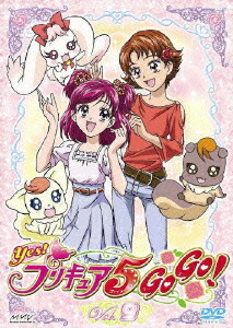 楽天ブックス Yes プリキュア5gogo Vol 9 三瓶由布子 Dvd
