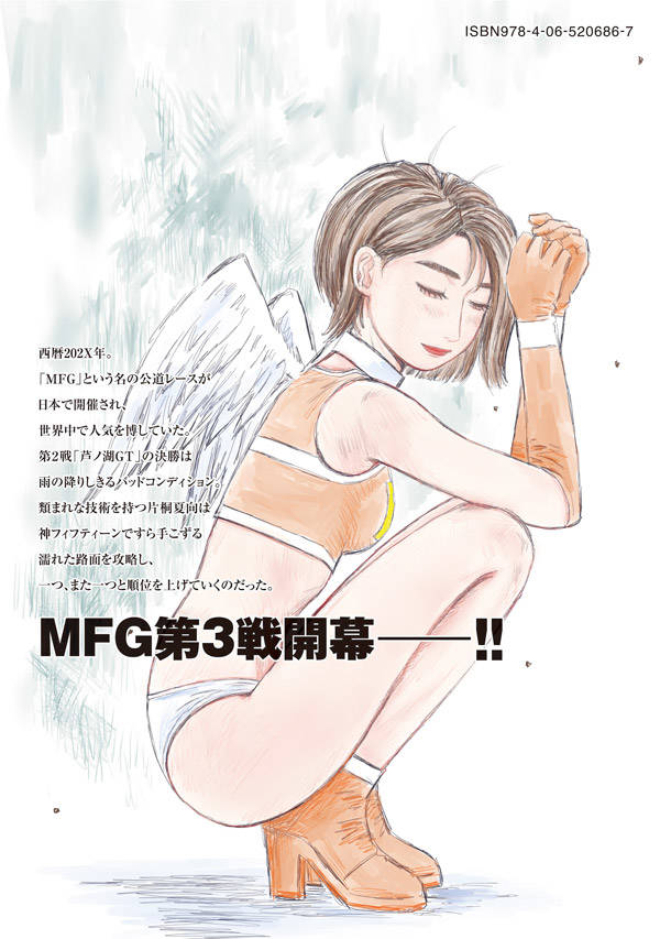 MF�������ȡ�9�ˡʥ��ޥ�KC���ڥ�����[�����ν���]