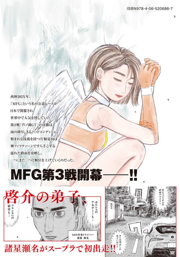 MF�������ȡ�9�ˡʥ��ޥ�KC���ڥ�����[�����ν���]