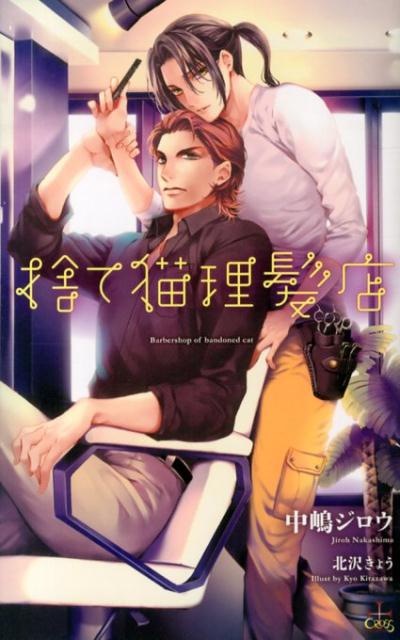 �Τ�ǭ��ȱŹ��Crossnovels��[���襸����]