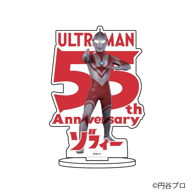【グッズ】キャラアクリルフィギュア「ウルトラマンシリーズ」02/ゾフィー 55周年ver.画像