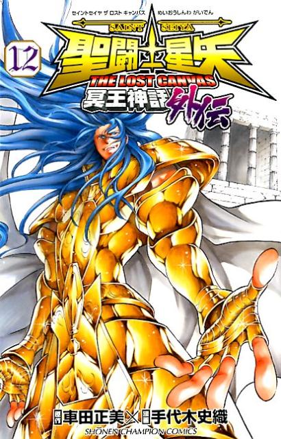 ƮTHELOSTCANVAS̽ó12ˡʾǯԥ󥳥ߥå[ڻ˿]