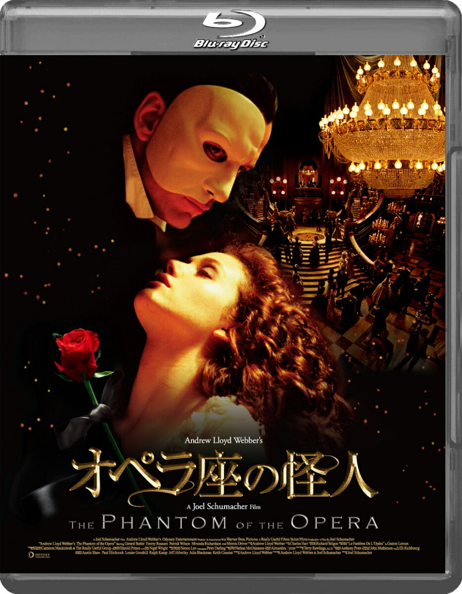 楽天ブックス: オペラ座の怪人【Blu-ray】 - ジェラルド