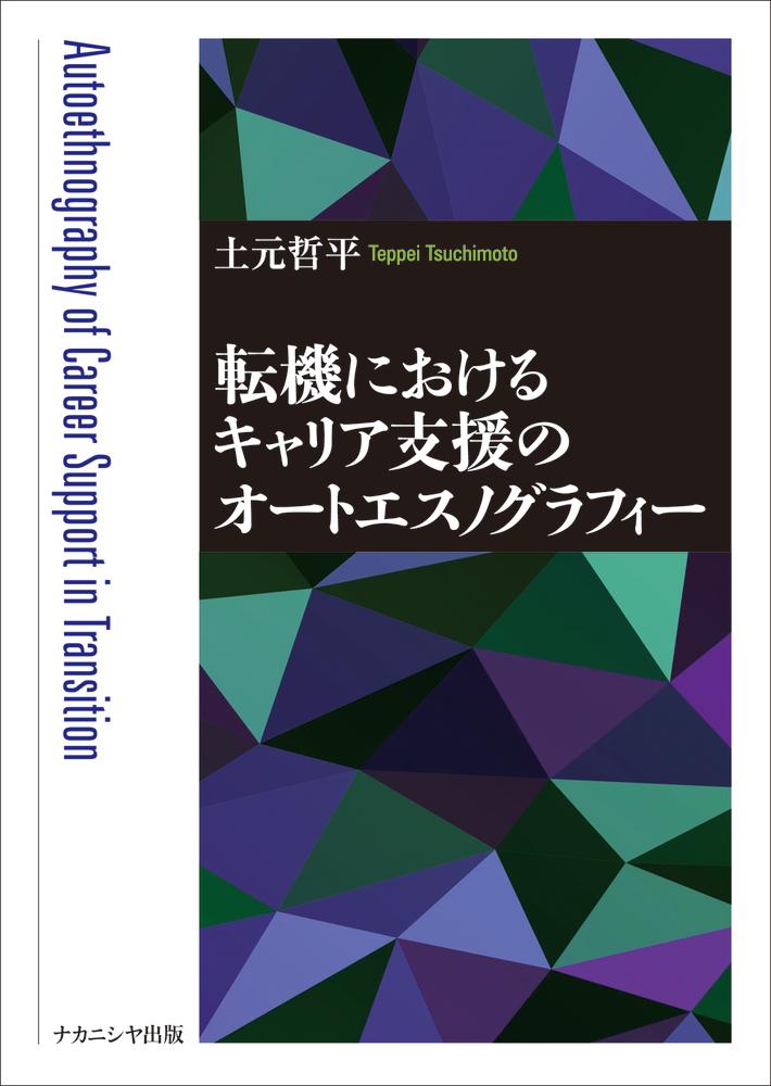 ž���ˤ����륭��ꥢ�ٱ�Υ����ȥ����Υ���ե���[�ڸ�ůʿ]