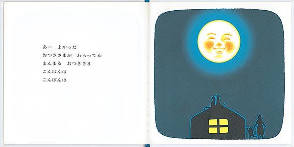 ���Ĥ����ޤ���Ф�Ϥ��Ĥ��Ĥ��뤱�Τۤ�4��ʡ���ۤ��������γ��ܡ�[������]