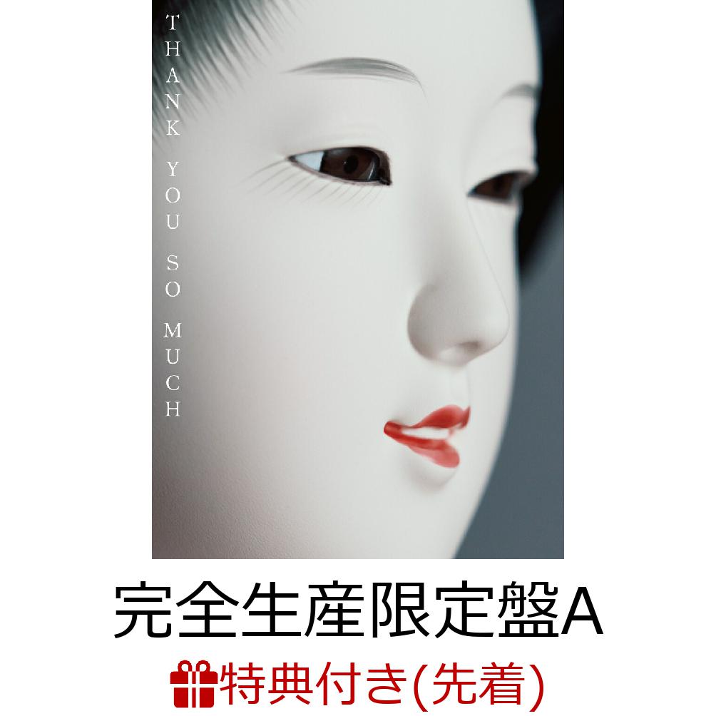 【先着特典】THANK YOU SO MUCH (完全生産限定盤A CD＋SPECIAL DISC(Blu-ray)＋SPECIAL BOOK)(”サザンからの感謝状”ポスターカード)画像