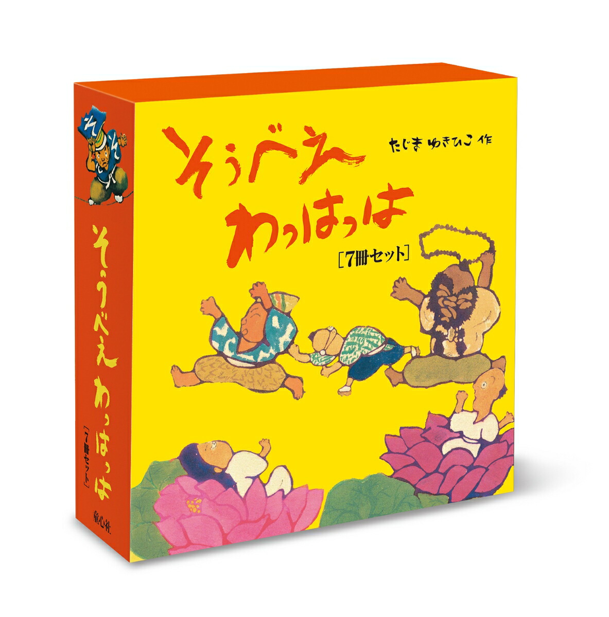 ٤äϤäϥåȡʴ7[ɧ]