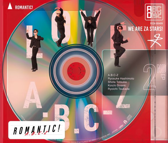 特典付】A.B.C-Z / ROMANTIC!（初回限定盤A＋初回限定盤B＋通常