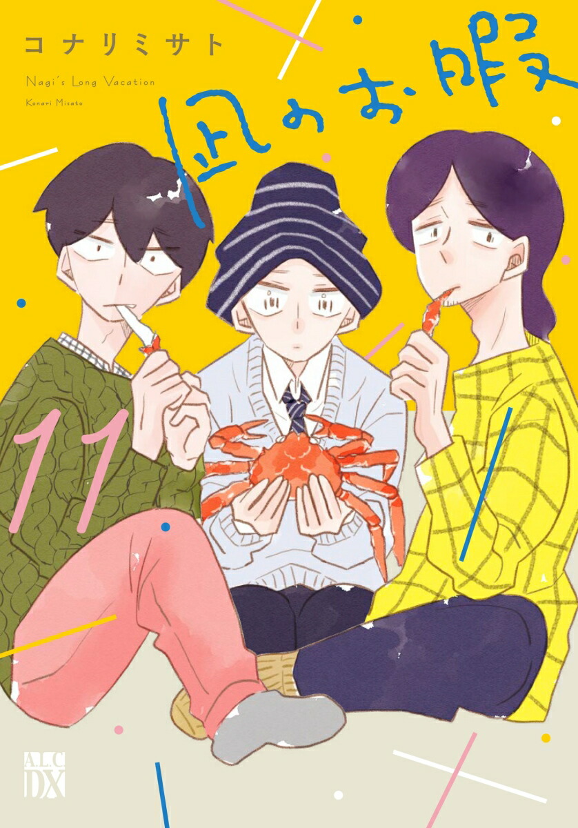 ��Τ���11��A��L��C��DX��[���ʥ�ߥ���]